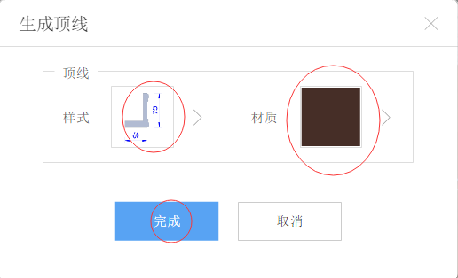 图：橱柜工具