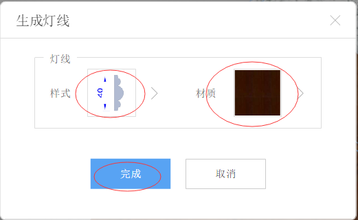 图：橱柜工具