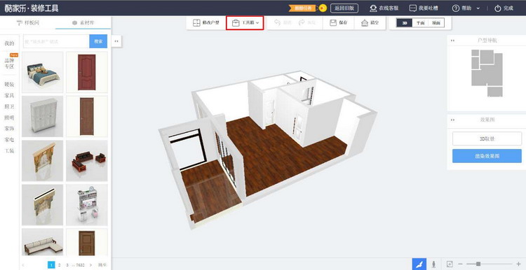 图：全屋硬装工具
