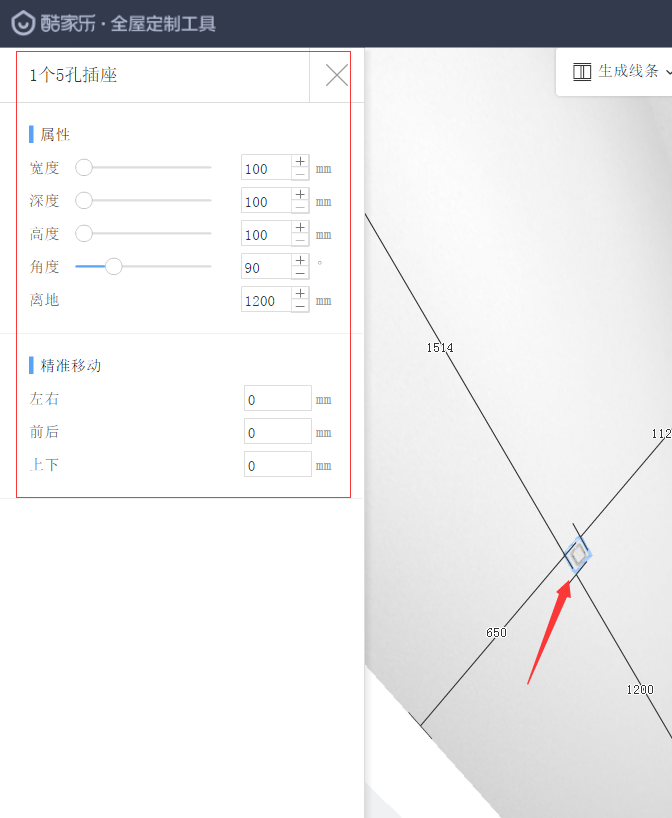 图：橱柜工具