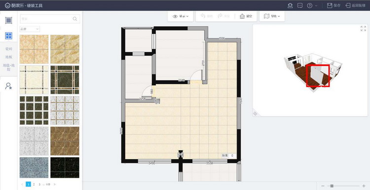 图：全屋硬装工具