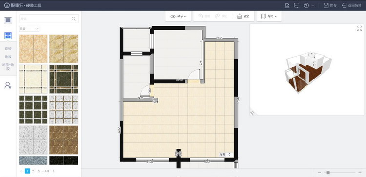 图：全屋硬装工具