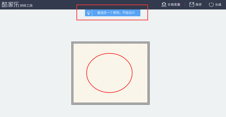 图：地面工具
