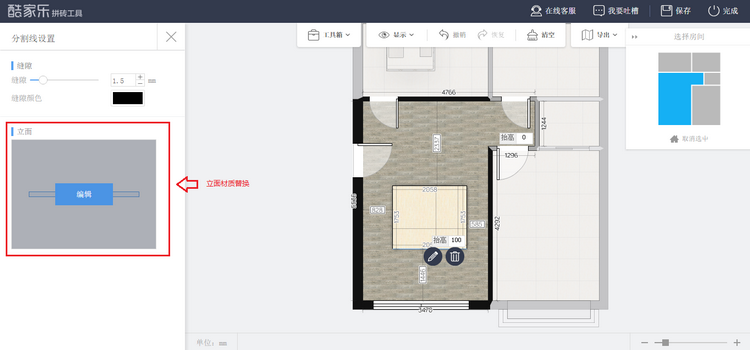 图：地面工具