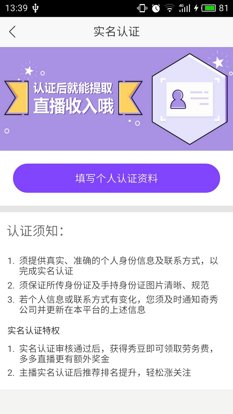 图：使用教程