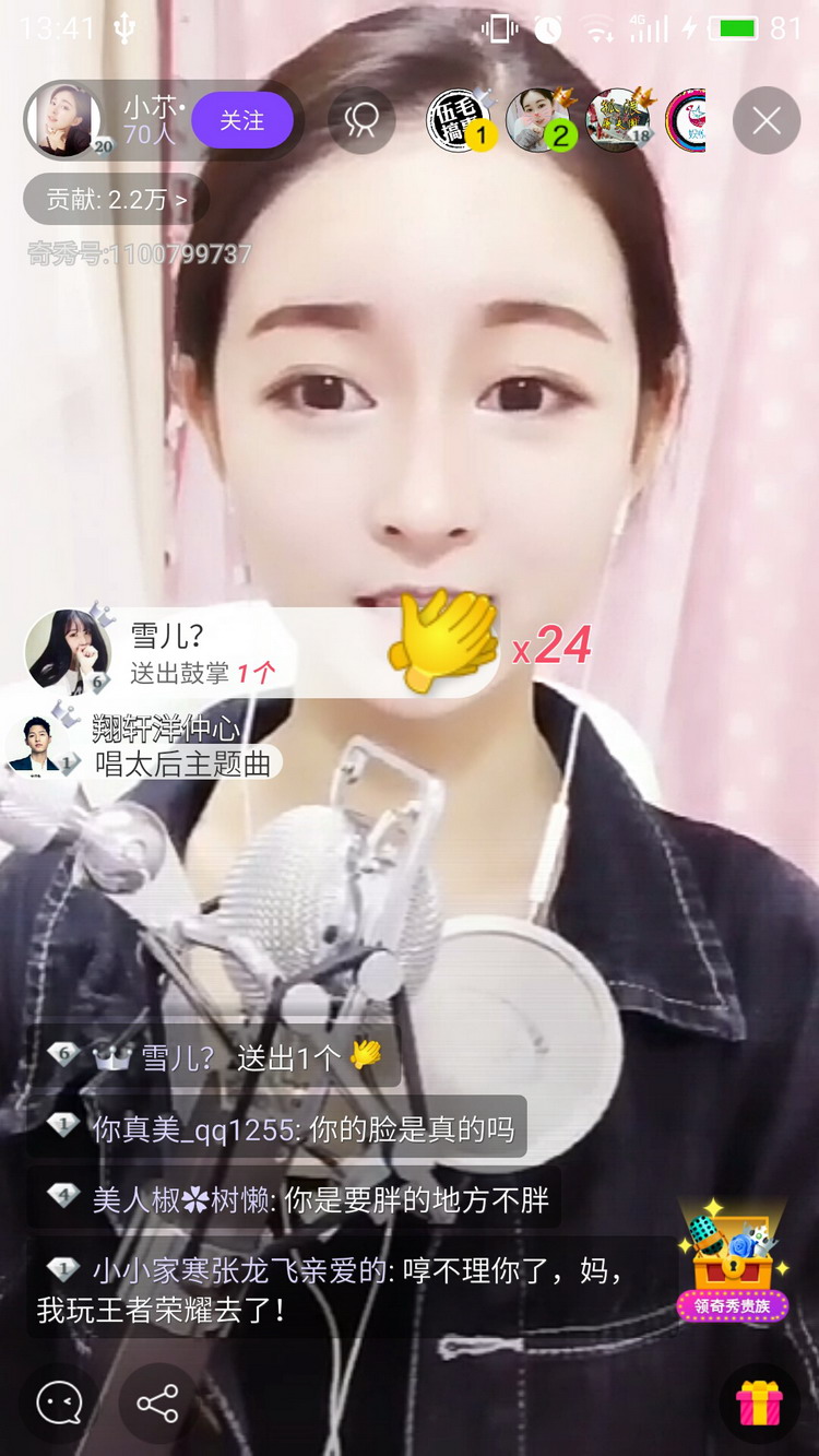 图：使用教程