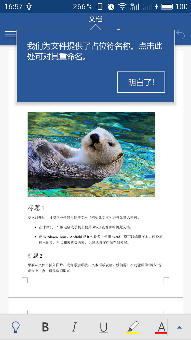 图：功能介绍