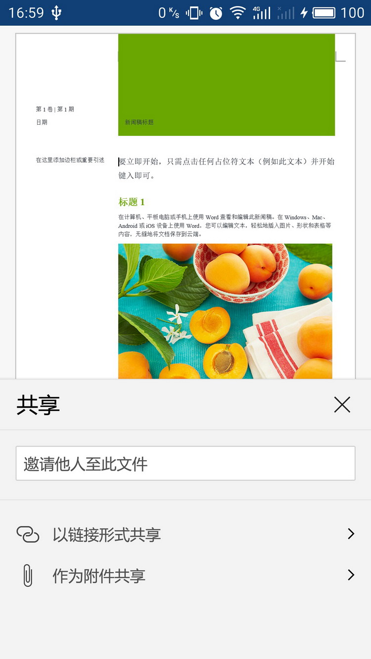 图：功能介绍
