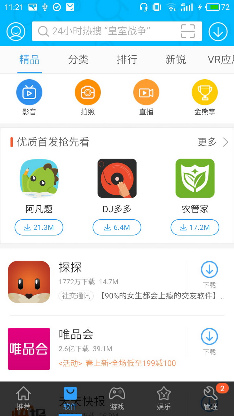图：使用教程