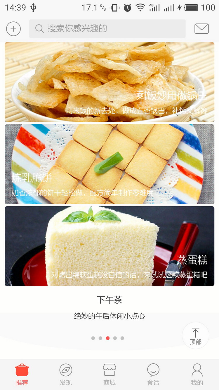 图：使用教程