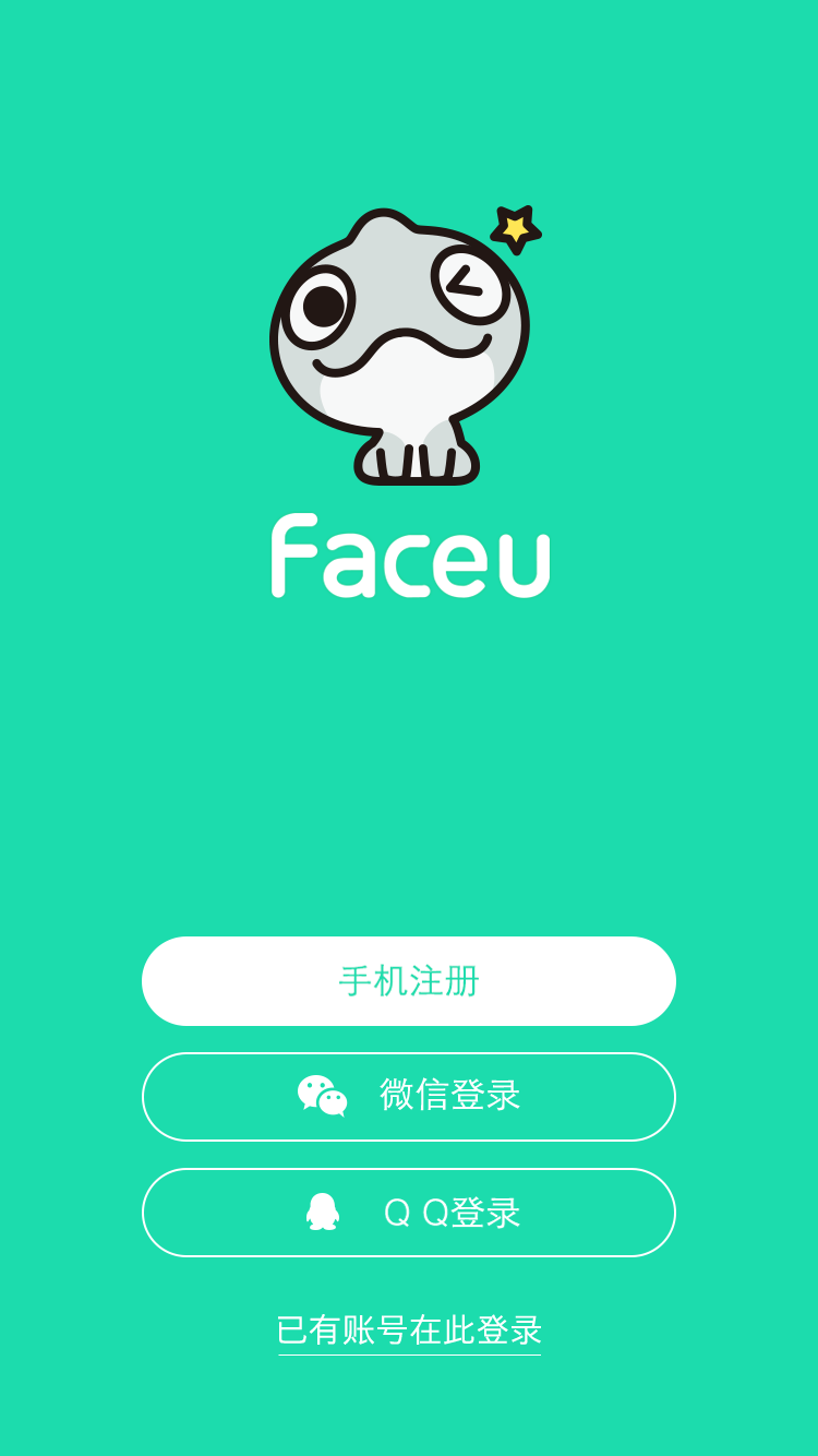 图：使用教程