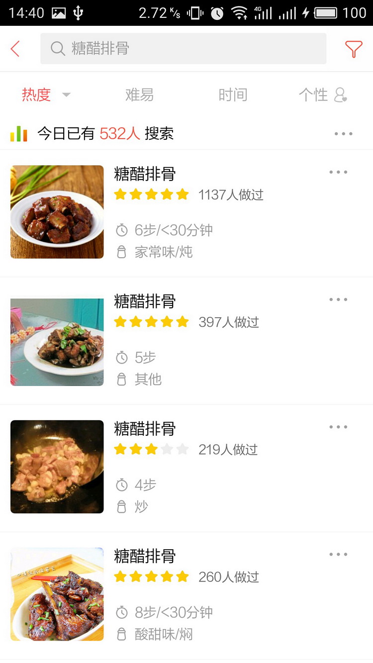 图：使用教程