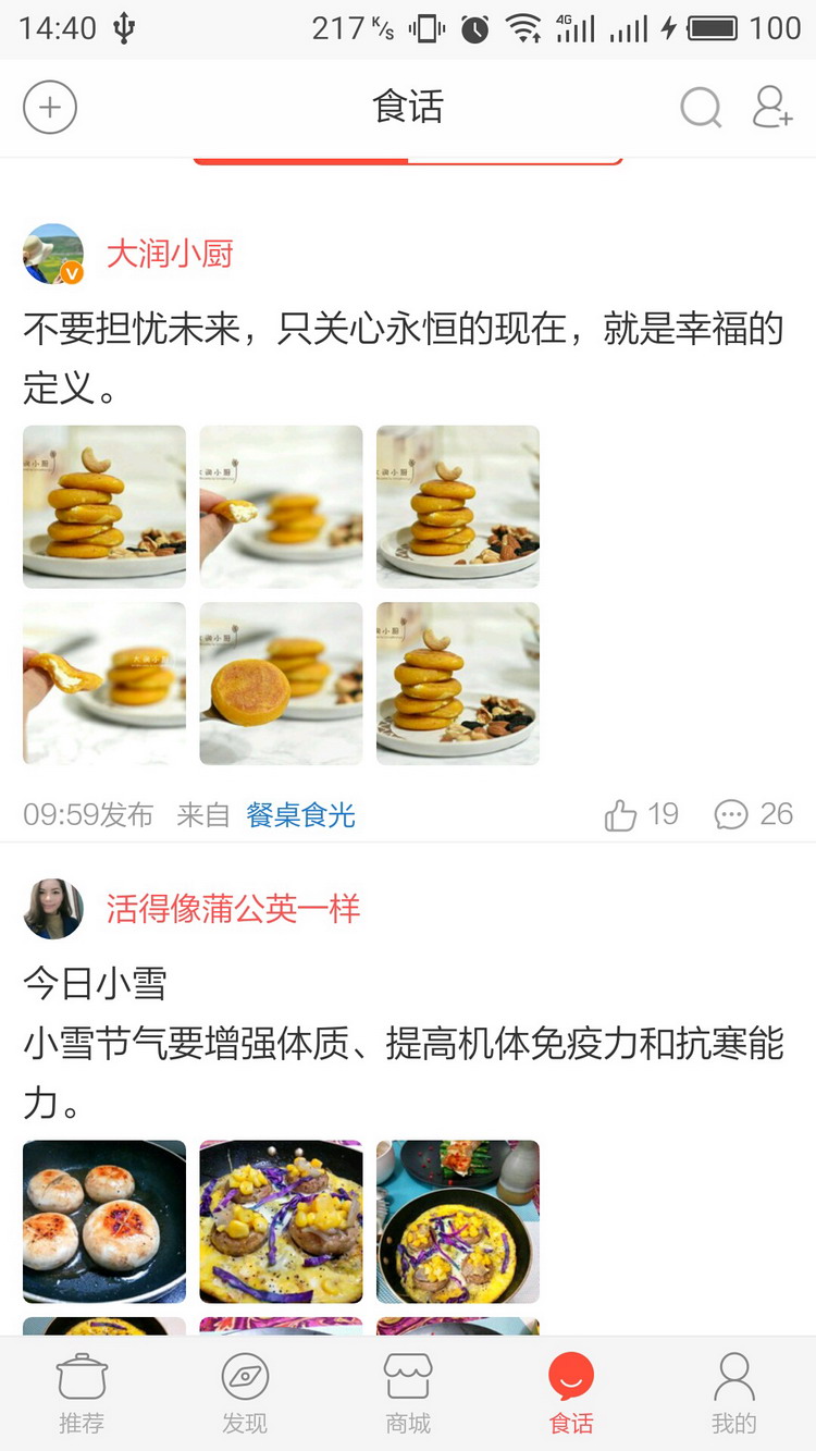 图：使用教程