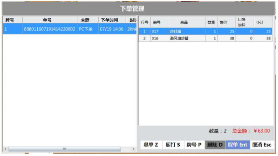 图：使用教程