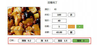 图：使用教程