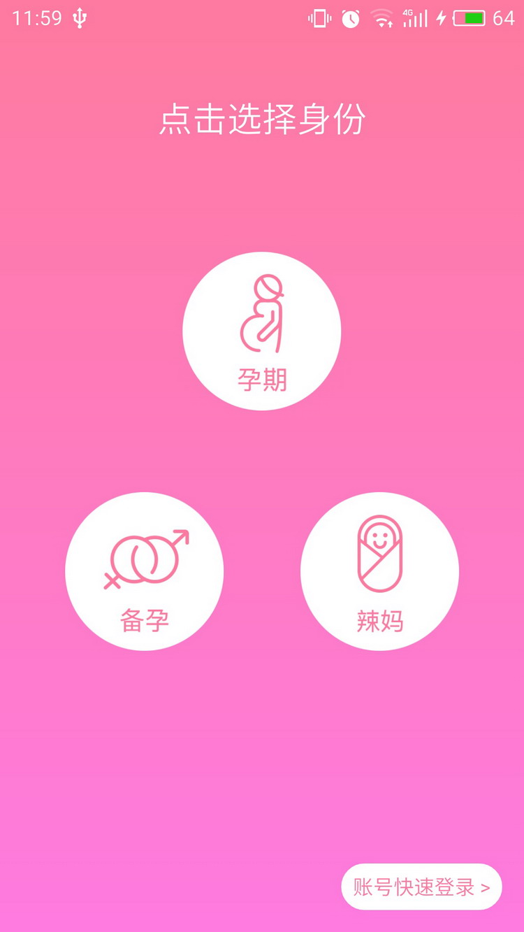 图：使用教程