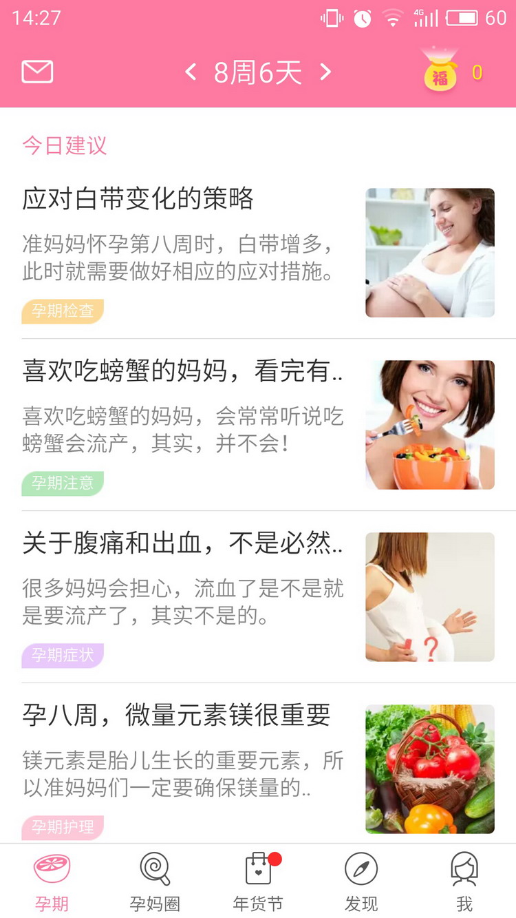 图：使用教程