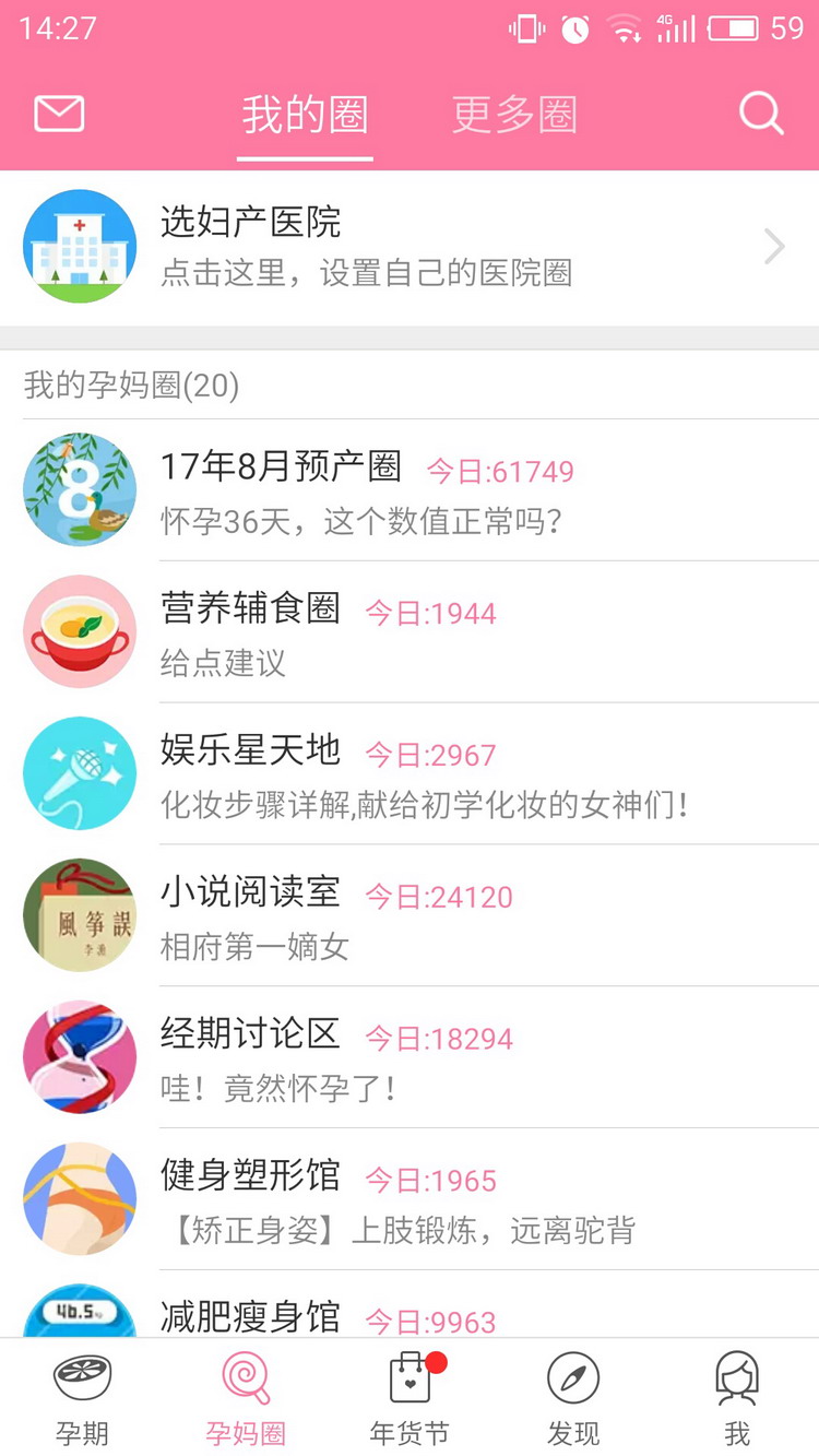 图：使用教程