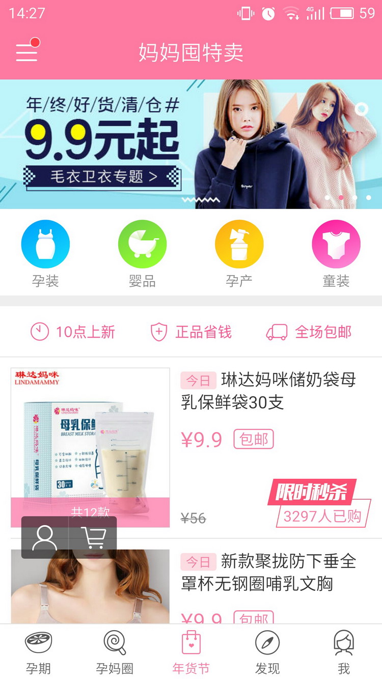 图：使用教程