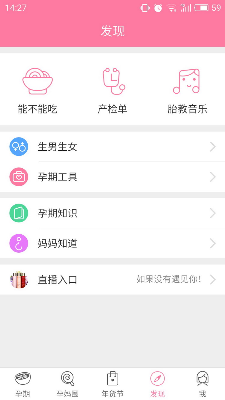 图：使用教程