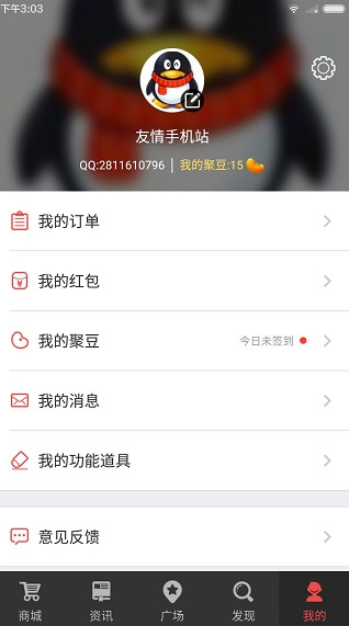 签到