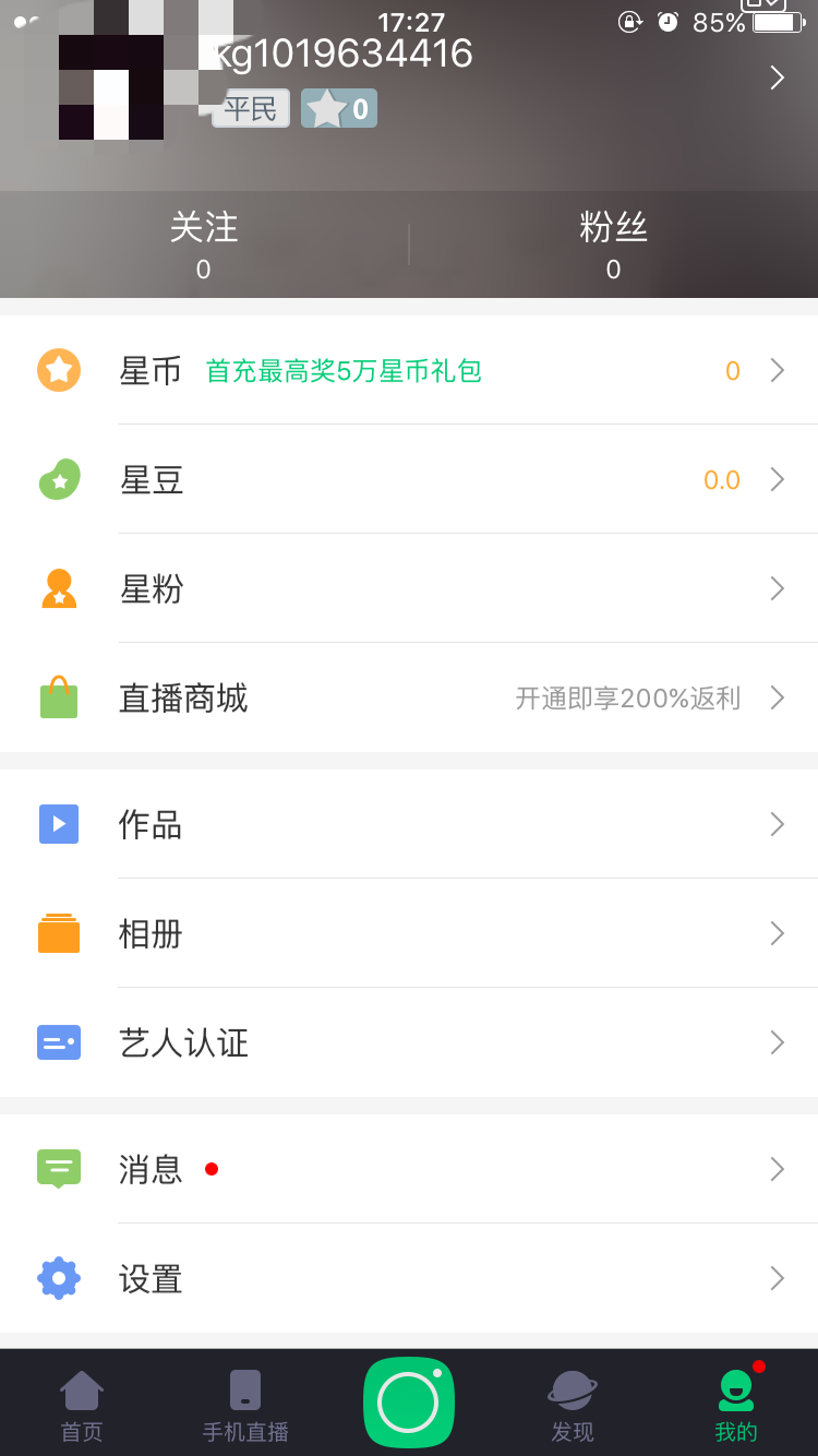 图：使用教程