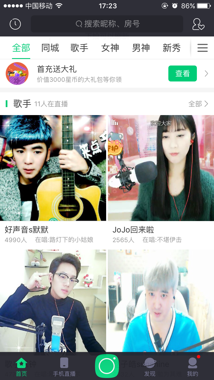 图：使用教程