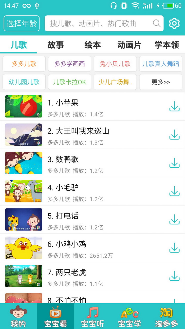 图：功能介绍