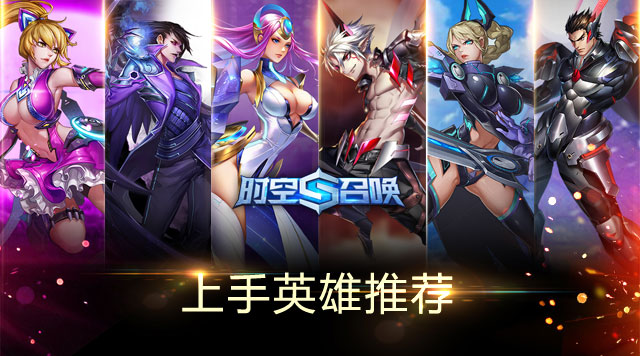 新手攻略