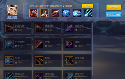 图：射手