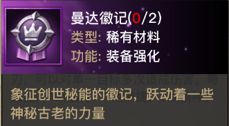 图：森林指引者
