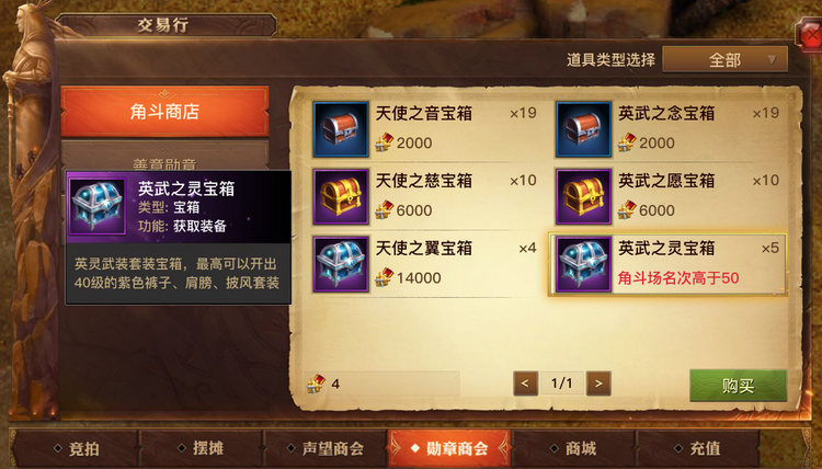 图：森林指引者