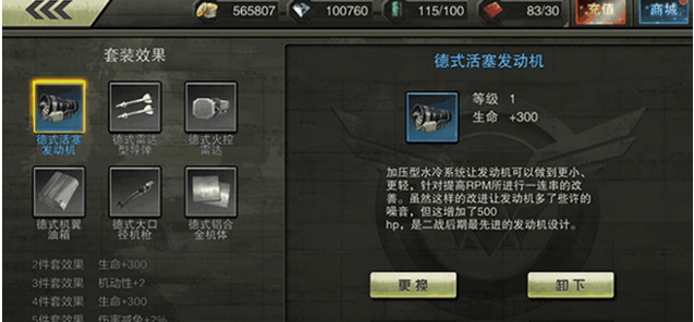 新手攻略