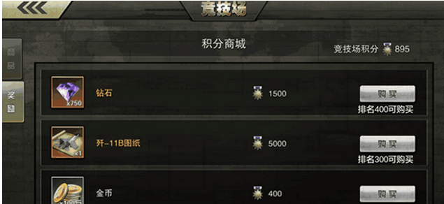 新手攻略