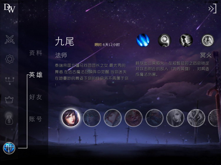 图：新手攻略