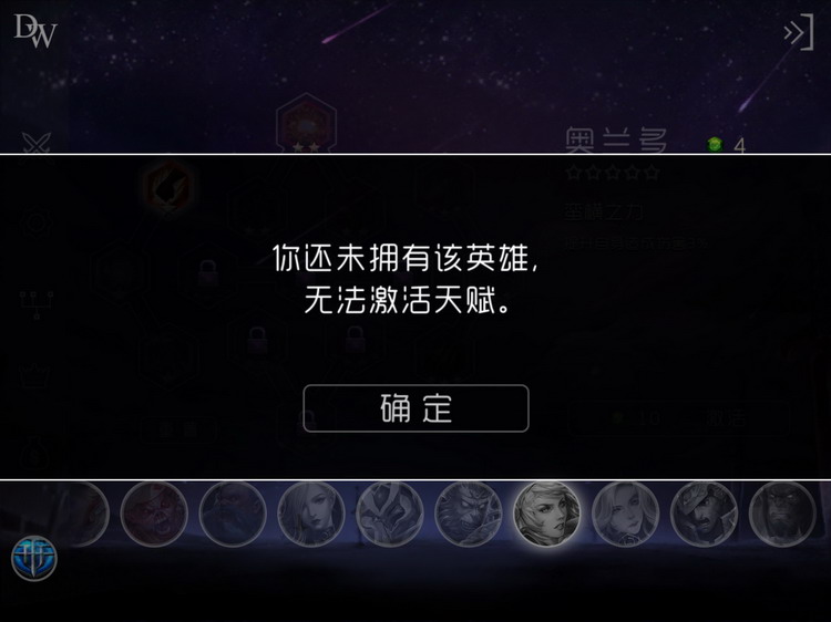 图：新手攻略
