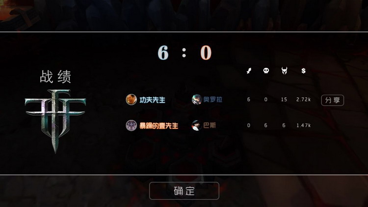 图：新手攻略