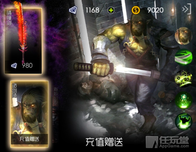 图：新手英雄