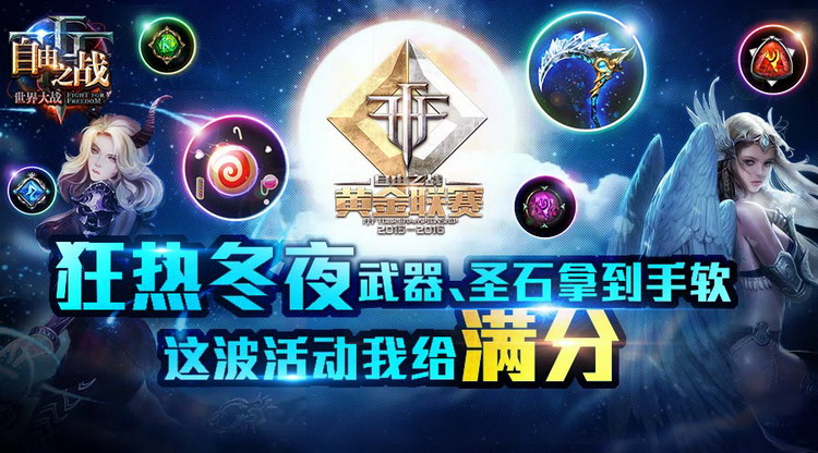 图：5V5闪击模式