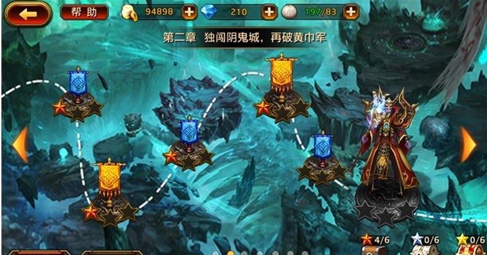 图：新手升级