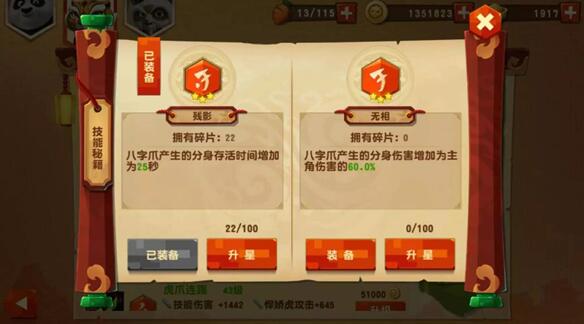 图：世界BOSS