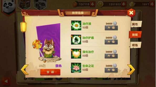 图：世界BOSS