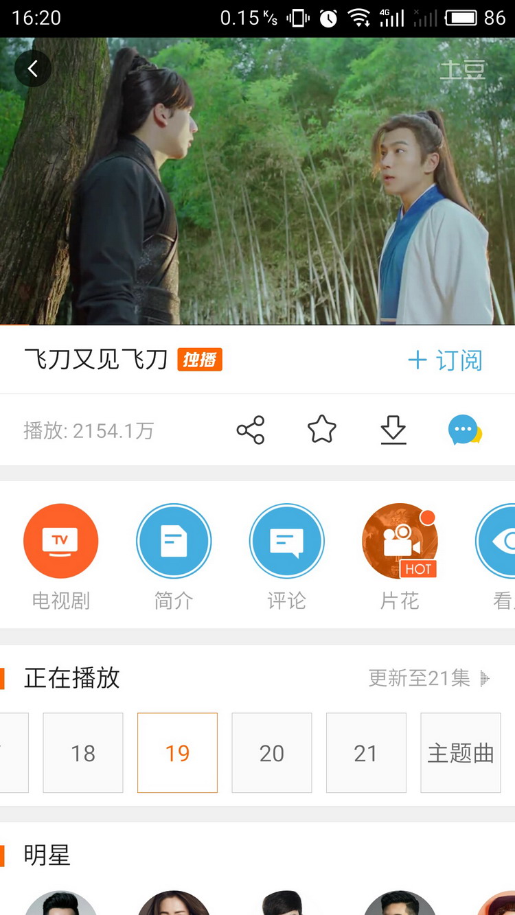 图：使用教程