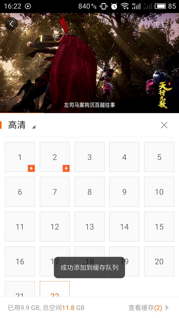 图：使用教程