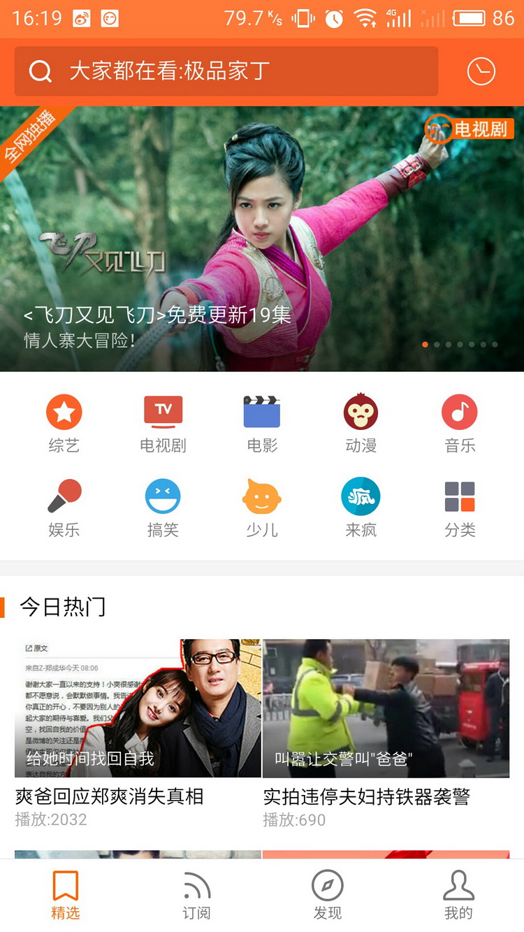 图：使用教程
