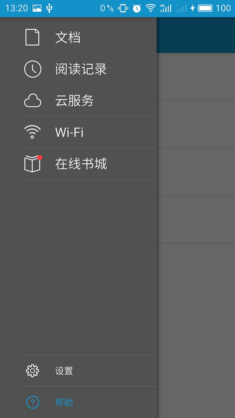 图：使用教程