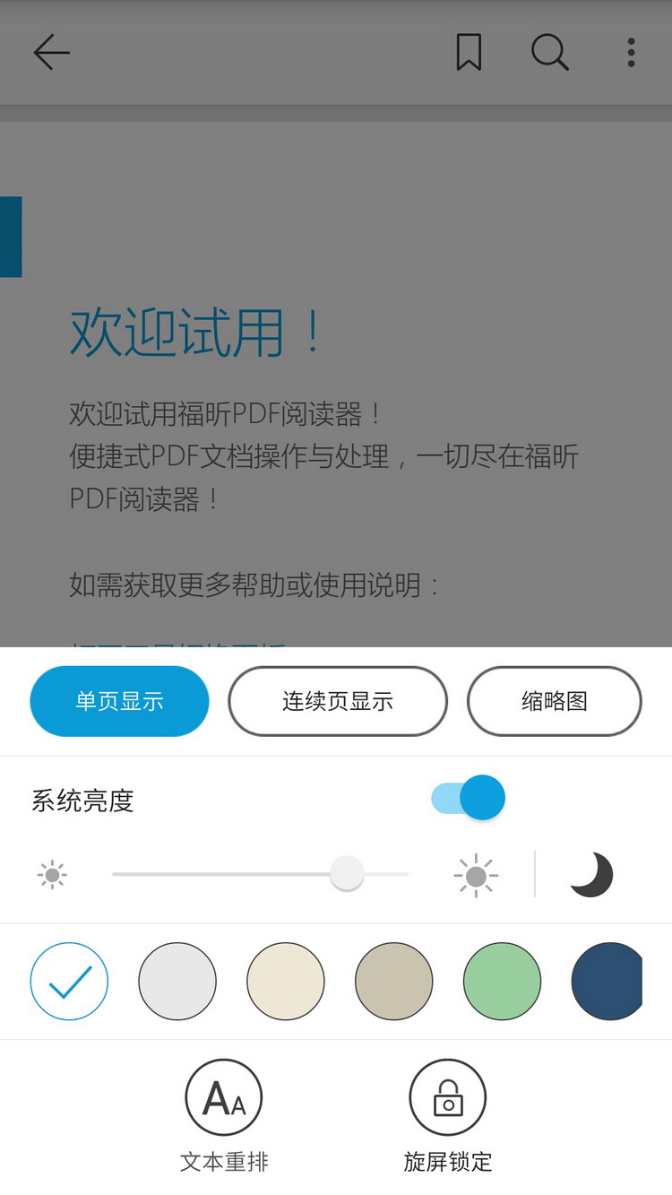 图：使用教程
