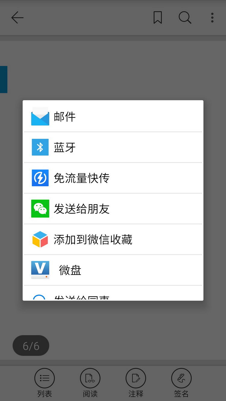 图：使用教程