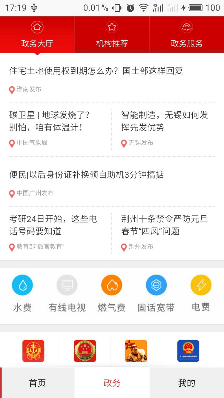 使用教程