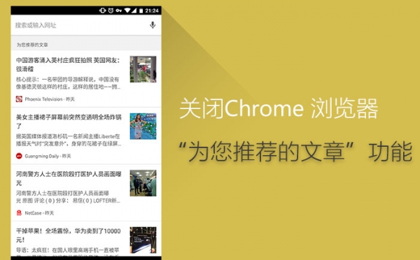 图：推荐文章